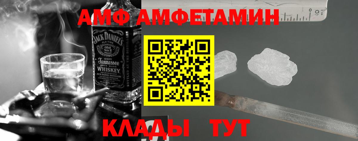 Меф Шадринск