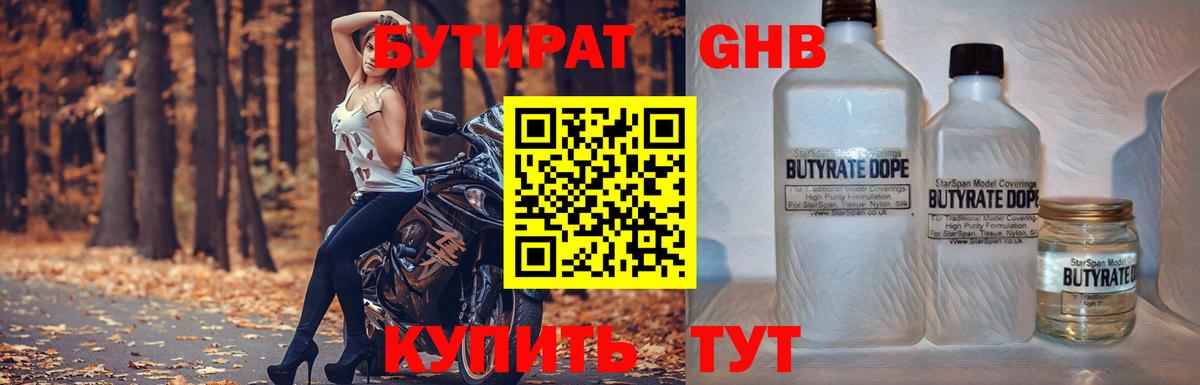 Метадон  Вход с VPN  Экстази  Мефедрон кристаллы  ГАШ  Шадринск  Марихуана  Alpha PVP СК кристаллы 