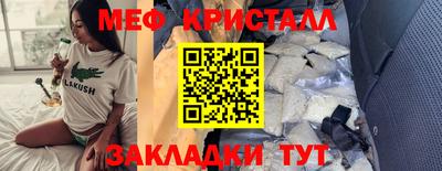 ешки Краснознаменск