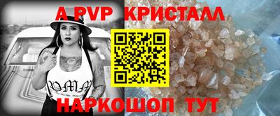 гидра Краснодар