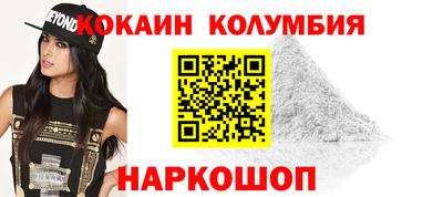 гидра Краснодар
