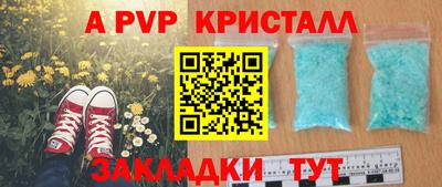 ешки Краснознаменск