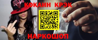 ALPHA-PVP Краснокаменск