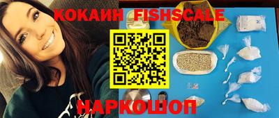 гидра Краснодар