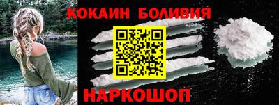 ALPHA-PVP Краснокаменск