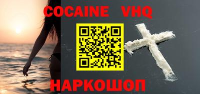 гидра Краснодар