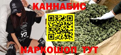 гидра Краснодар