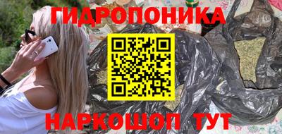 гидра Краснодар