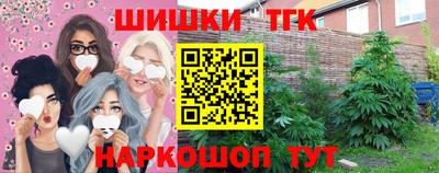 гидра Краснодар