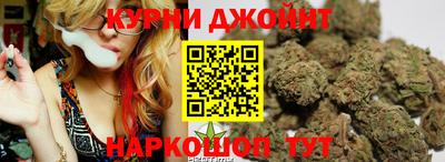 гидра Краснодар