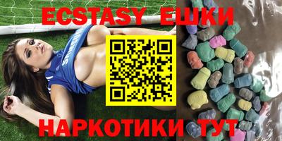 ешки Краснознаменск