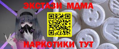 гидра Краснодар