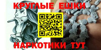 ALPHA-PVP Краснокаменск