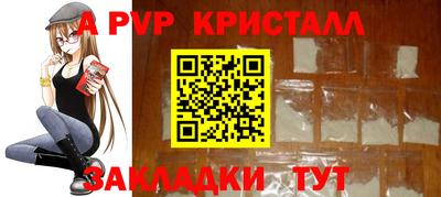 ешки Краснознаменск