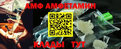 ALPHA-PVP Краснокаменск