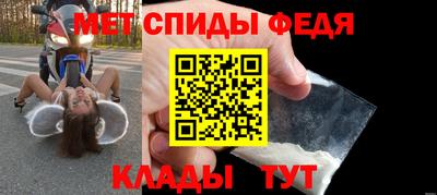 ALPHA-PVP Краснокаменск