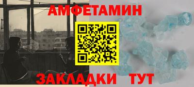 ALPHA-PVP Краснокаменск