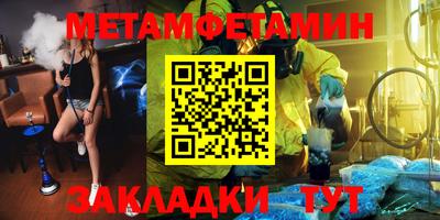 ALPHA-PVP Краснокаменск