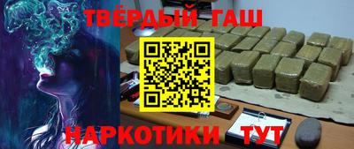 гидра Краснодар