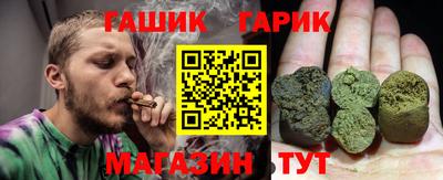гидра Краснодар