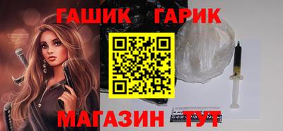 гидра Краснодар