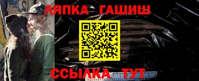 ALPHA-PVP Краснокаменск