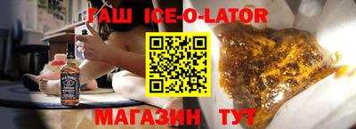 ешки Краснознаменск
