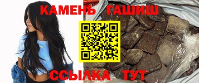 гидра Краснодар