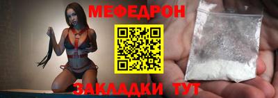 ешки Краснознаменск