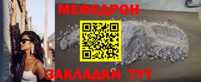 ALPHA-PVP Краснокаменск