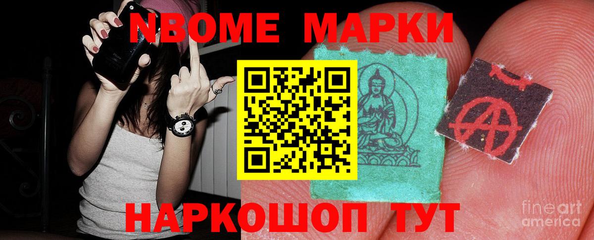 Лсд 25 экстази кислота Шадринск