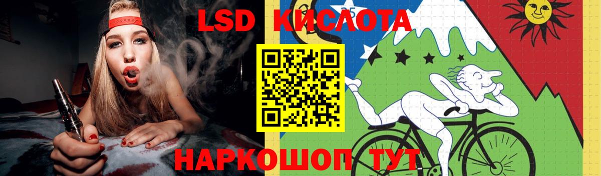 Шадринск  LSD-25 экстази кислота  Вход с VPN 