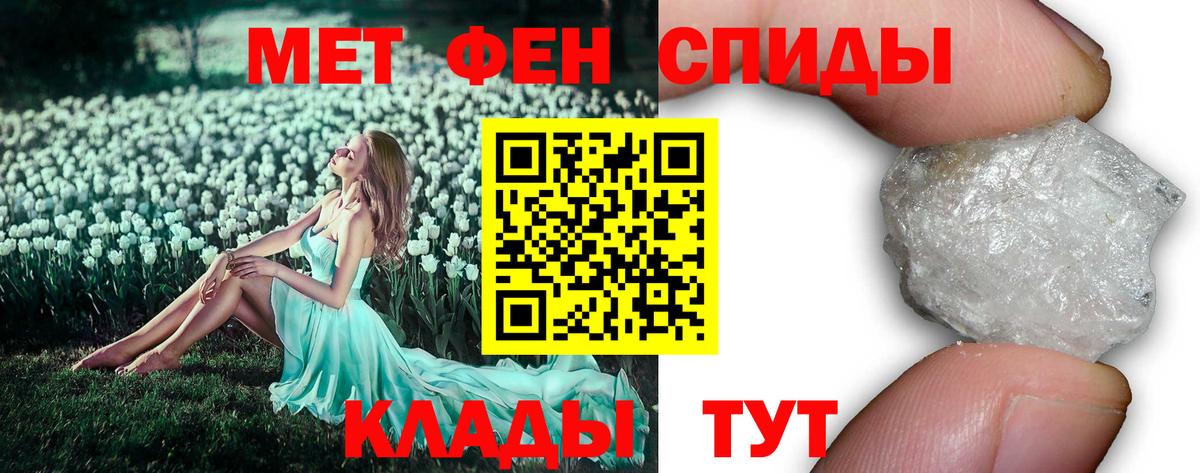 Шадринск  Метамфетамин витя  Вход с VPN  Метамфетамин витя 